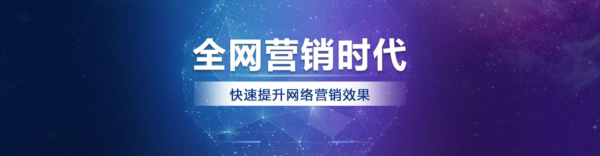 普兰店百度竞价排名