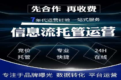 SEM广告投放优化：经典案例分享