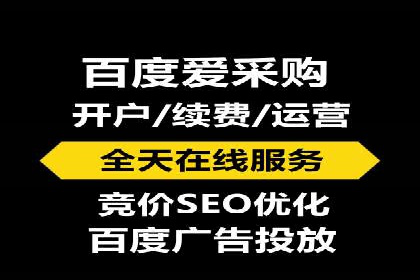 搜索引擎营销（SEM）的推广优化技巧——案例研究