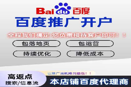 搜索开户返点政策下的用户转化率提升